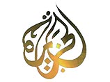 По словам Хазама, руководство телеканала не объяснило ему причин этого решения. О своих дальнейших творческих планах журналист говорить пока отказался. Акрам Хазам руководил московским бюро Al-Jazeera с момента его открытия в 1996 году По словам Хазама, руководство телеканала не объяснило ему причин этого решения. О своих дальнейших творческих планах журналист говорить пока отказался. Акрам Хазам руководил московским бюро Al-Jazeera с момента его открытия в 1996 году