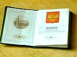 Процедура получения российского гражданства: коррупция, унижения и произвол со стороны чиновников Процедура получения российского гражданства: коррупция, унижения и произвол со стороны чиновников