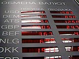 Ревизоры нашли нарушения в каждом десятом столичном обменнике Ревизоры нашли нарушения в каждом десятом столичном обменнике