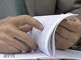Урок физкультуры, на котором погиб 10-классник ижевской школы, проводил студент-практикант Урок физкультуры, на котором погиб 10-классник ижевской школы, проводил студент-практикант