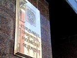 Генпрокуратура РФ направила в Латвию запрос с требованием о выдаче Бориса Березовского российским правоохранительным органам