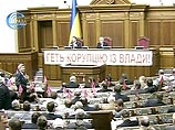 Верховная Рада Украины в четверг поддержала кандидатуру Юрия Еханурова на пост премьер-министра страны