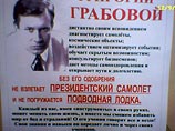 Предводитель секты просит 1000 евро за воскрешение убитых в Беслане Предводитель секты просит 1000 евро за воскрешение убитых в Беслане