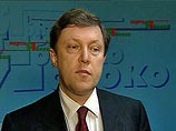 "Яблоко" согласилось выдвинуть первым номером кандидата от СПС на выборах в Мосгордуму "Яблоко" согласилось выдвинуть первым номером кандидата от СПС на выборах в Мосгордуму