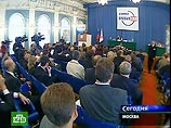 Съезд партии "Союз правых сил" единогласно проголосовал за предложение сформировать на базе "Яблока" общий демократический список двух партий на выборах в Мосгордуму Съезд партии "Союз правых сил" единогласно проголосовал за предложение сформировать на базе "Яблока" общий демократический список двух партий на выборах в Мосгордуму