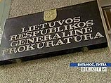 Результаты расшифровки "черных ящиков" упавшего в Литве Су-27 "уже видны на горизонте" Результаты расшифровки "черных ящиков" упавшего в Литве Су-27 "уже видны на горизонте"