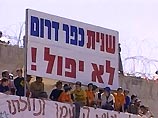 В Иерусалиме арестован еврей из Нью-Йорка, подозреваемый в подготовке покушения на Шарона В Иерусалиме арестован еврей из Нью-Йорка, подозреваемый в подготовке покушения на Шарона