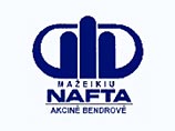 Стороны намерены обсудить варианты участия "Лукойла" в приобретении активов Mazeikiu nafta, сообщает "Интерфакс" со ссылкой на пресс-службу компании