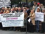Как передал корреспондент "Интерфакса", это решение было принято на митинге на Славянской площади в Москве. Всего в голодовке планируют принять участие около десяти человек