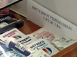 В Москве началась эпидемия гриппа В Москве началась эпидемия гриппа