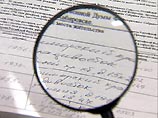 36 реально действующих в России политических партий пройдут проверку на соответствие 36 реально действующих в России политических партий пройдут проверку на соответствие