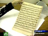 В Институте русской литературы (Пушкинский Дом) сделана сенсационная находка: обнаружена неизвестная версия 199-й кантаты Иоганна Себастьяна Баха, записанная самим композитором В Институте русской литературы (Пушкинский Дом) сделана сенсационная находка: обнаружена неизвестная версия 199-й кантаты Иоганна Себастьяна Баха, записанная самим композитором