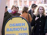 ФАС возбудила шесть дел против банков за обманы в обменниках ФАС возбудила шесть дел против банков за обманы в обменниках