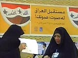Большинство иракцев поддержат на референдуме проект конституции страны Большинство иракцев поддержат на референдуме проект конституции страны