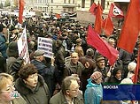 В центре Москвы прошел митинг, приуроченный к годовщине расстрела Верховного совета в 1993 году