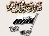 "Аль-Каида" заявила, что казнила в Ираке двух морских пехотинцев "Аль-Каида" заявила, что казнила в Ираке двух морских пехотинцев