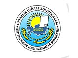 В Казахстане началась 20-дневная кампания по регистрации кандидатов в президенты В Казахстане началась 20-дневная кампания по регистрации кандидатов в президенты