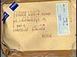 Несколько иностранных посольств в Малайзии получили "вонючие" посылки Несколько иностранных посольств в Малайзии получили "вонючие" посылки