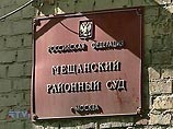Ходорковский обжалует обвинительный приговор в президиуме Мосгорсуда Ходорковский обжалует обвинительный приговор в президиуме Мосгорсуда