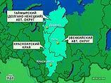 Согласно закону, вместо трех этих субъектов Федерации с 1 января 2007 года в России появляется новый - Красноярский край