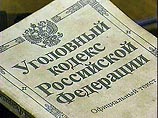 В России вводятся новые виды наказаний за правонарушения