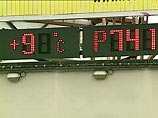 Днем в Москве будет плюс 11-13 градусов, в Подмосковье - плюс 9-14. Ветер переменный, слабый. Ночью температура воздуха в столице составит плюс 2-4 градуса.Местами возможны заморозки до минус 2 Днем в Москве будет плюс 11-13 градусов, в Подмосковье - плюс 9-14. Ветер переменный, слабый. Ночью температура воздуха в столице составит плюс 2-4 градуса.Местами возможны заморозки до минус 2
