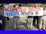 Озлобленные люди с хоругвями, иконами и лозунгами "ведическая культура – культура Гитлера", "Очистим Анапу от нечисти" требовали, чтобы отдыхающие в этом санатории верующие покинули их город Озлобленные люди с хоругвями, иконами и лозунгами "ведическая культура – культура Гитлера", "Очистим Анапу от нечисти" требовали, чтобы отдыхающие в этом санатории верующие покинули их город