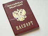 Россияне по-прежнему смогут ездить на Украину по российскому паспорту