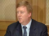 Правительство одобрило инвестпрограмму РАО, а Чубайс потребовал увеличить ее вдвое Правительство одобрило инвестпрограмму РАО, а Чубайс потребовал увеличить ее вдвое