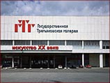 С выставки в Третьяковке изъяли экспонат, оскорбивший православных верующих С выставки в Третьяковке изъяли экспонат, оскорбивший православных верующих