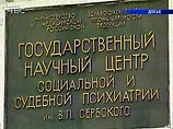 Ежегодно официально за психиатрической помощью в России обращается 8 млн. граждан, сообщила директор Центра социальной и судебной психиатрии имени Сербского Татьяна Дмитриева журналистам на пресс-конференции в пятницу Ежегодно официально за психиатрической помощью в России обращается 8 млн. граждан, сообщила директор Центра социальной и судебной психиатрии имени Сербского Татьяна Дмитриева журналистам на пресс-конференции в пятницу