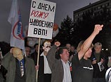 Участники акции предлагали прохожим подписать открытки президенту. По словам корреспондента издания, поздравления были разными - "от пожеланий счастья до матерных стихов" Участники акции предлагали прохожим подписать открытки президенту. По словам корреспондента издания, поздравления были разными - "от пожеланий счастья до матерных стихов"