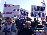 Во Владивостоке прошла "Акция пустых канистр" против подорожания бензина