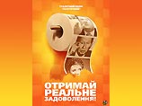 В продажу поступила туалетная бумага с портретами Путина, Лукашенко, Березовского В продажу поступила туалетная бумага с портретами Путина, Лукашенко, Березовского