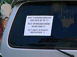 Протестующие автомобилисты перекрыли одну из улиц Владивостока Протестующие автомобилисты перекрыли одну из улиц Владивостока