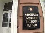 Министерство образования и науки намерено изменить систему аттестации школьников Министерство образования и науки намерено изменить систему аттестации школьников