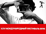 В Москве открывается 25-й международный кинофестиваль ВГИКа В Москве открывается 25-й международный кинофестиваль ВГИКа