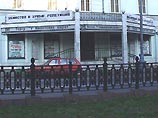 В здании театра "У Никитских ворот" в центре Москвы произошел пожар В здании театра "У Никитских ворот" в центре Москвы произошел пожар