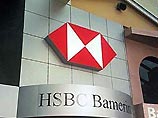 Британский принц Уильям пройдет практику в банке HSBC Британский принц Уильям пройдет практику в банке HSBC
