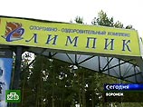 В воскресенье в районе комплекса "Олимпик", группа молодых людей зверски избила испанского и перуанских студентов В воскресенье в районе комплекса "Олимпик", группа молодых людей зверски избила испанского и перуанских студентов