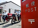 В Японии почта - это много больше, чем просто служба для доставки корреспонденции. Японское почтовое ведомство является крупнейшим финансовым учреждением в мире
