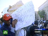 В Воронеже иностранные студенты вышли на улицы, требуя наказать нападавших на учащихся из Перу и Испании (ФОТО)