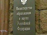 Министерство образования и науки РФ намерено пересмотреть список вузов, рекомендуемых для обучения в них иностранных студентов
