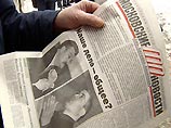 Новый владелец "Московских новостей": отныне газета будет
проправительственной Новый владелец "Московских новостей": отныне газета будет
проправительственной