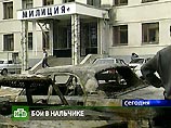 В Нальчике боевики одновременно напали на все административные здания