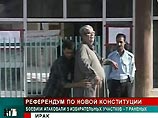 Референдум по проекту новой конституции Ирака состоялся Референдум по проекту новой конституции Ирака состоялся