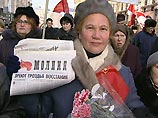 Трудороссы на митинге в Москве потребовали не хоронить Ленина Трудороссы на митинге в Москве потребовали не хоронить Ленина