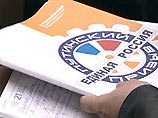 ЛДПР заявляет о нарушениях на выборах в Белгородскую думу ЛДПР заявляет о нарушениях на выборах в Белгородскую думу