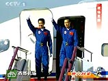 Экипаж китайского космического корабля благополучно возвратился на Землю