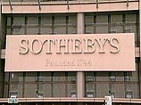 Ценности Ганноверской династии на Sotheby's проданы за 44 млн евро